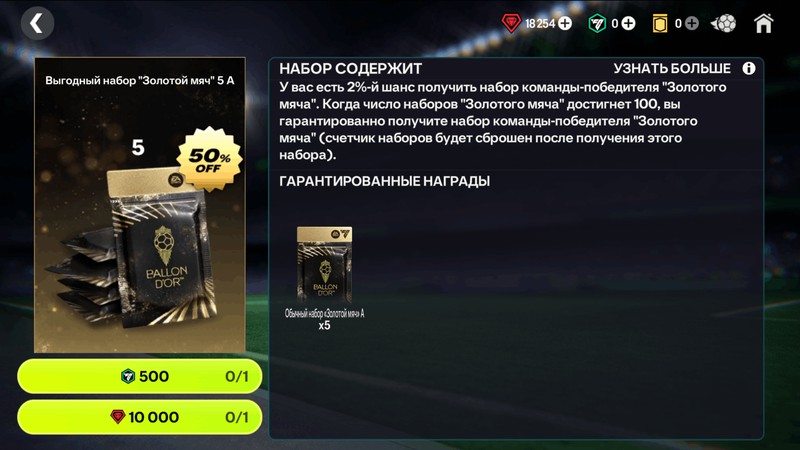 ЗМ 5 НАБОРОВ