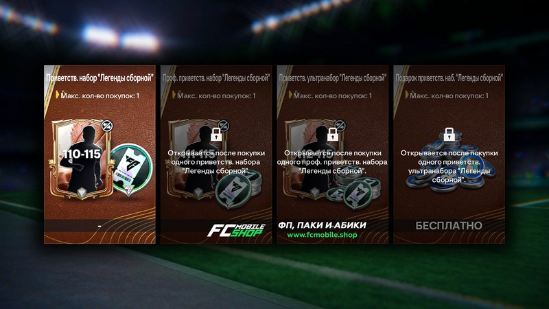 16x Билет + 112-115