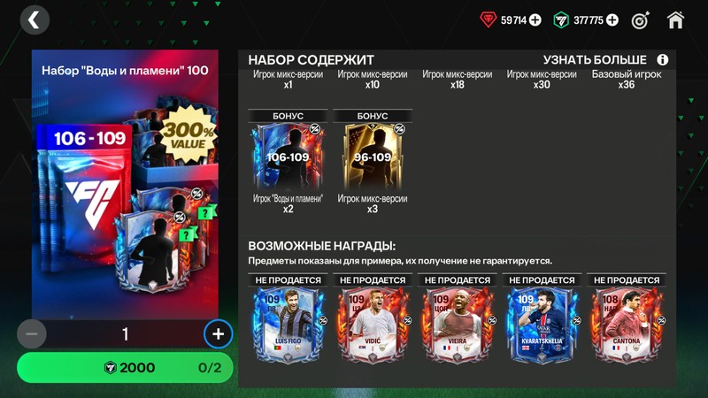 НАБОР 100 (ДВА 106-109)