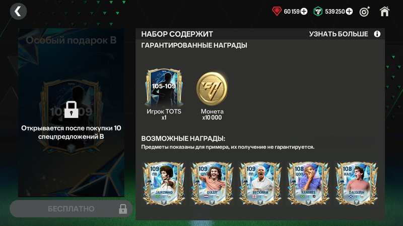 105-109 ТОТС 11 НАБОРОВ