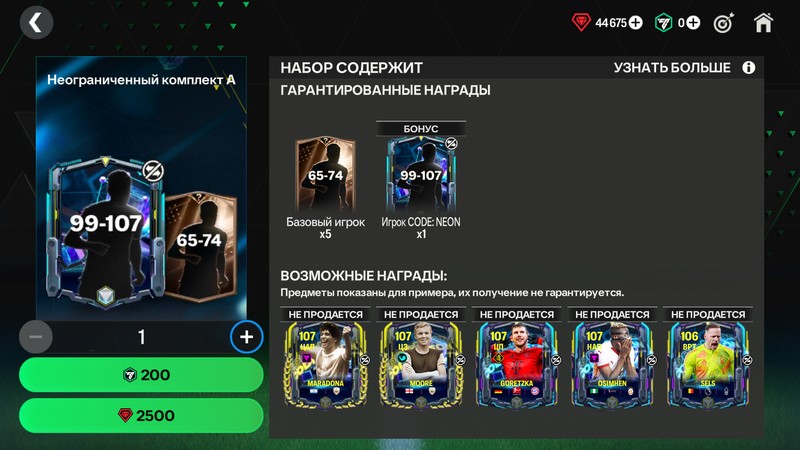 15x 99-107 НЕОН