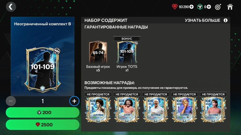 15x 101-109 ТОТС